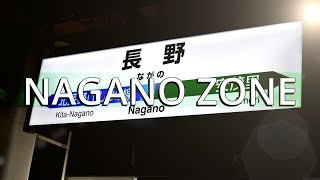 NAGANO ZONE【長野駅】