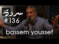 Bassem youssef facing the media machine zio conspiracies  superman     sarde 136