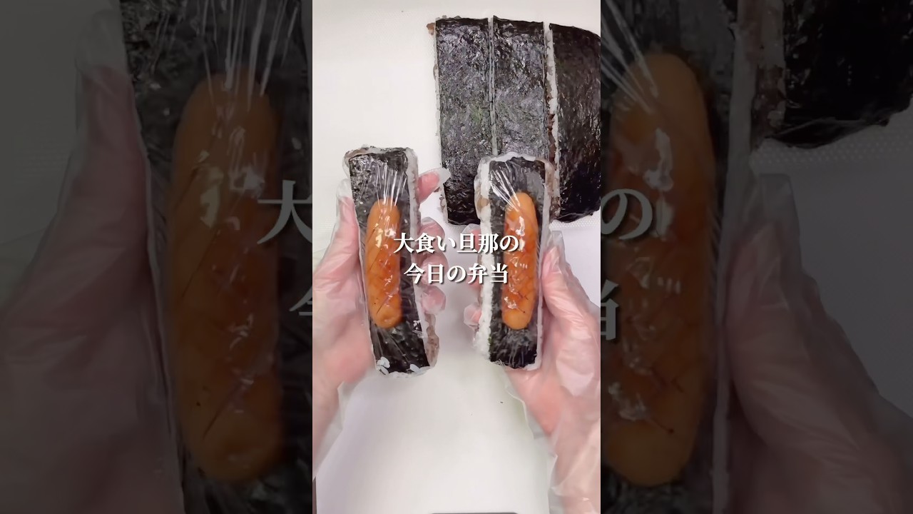 不器用さんでも作れる　スティック状で食べやすい！牛肉ごはんサンド弁当#shorts