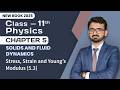 11th Class Physics Chapter 5 | Stress, Strain and Youngs Modulus | 11th Physics New Book 2025