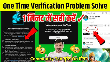 One Time Verification Needed Youtube ✅| Community Tab Enable Kaise Kare | Unlock more on YouTube