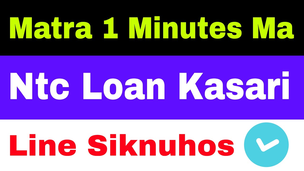 How To Take Loan Ntc || Ntc Ma Loan Kasari Line || Ntc Ma Loan Line Tarikka