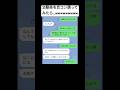 【胸キュン】まさかの展開すぎて萌えるwww😍😍😍#恋愛 #恋愛心理学 #病み