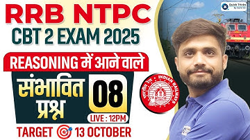 NTPC CBT 2 | Reasoning Expected Practice 08 | Reasoning by Lakshya sir