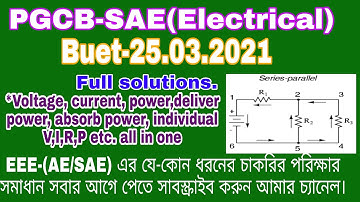 #03.Math postmortem || Pgcb-Sae(electrical) || Buet-25.03.2021