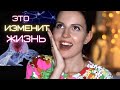 Измени свою  жизнь за 7 минут в день / эта ПРИВЫЧКА меняет МОЗГ