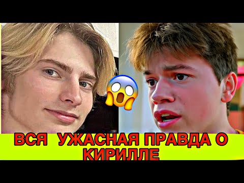 БИГ РАЗОБЛАЧИЛ СЕРИАЛ ЛЕДИ ДИАНА! Шокирующие факты о Кирилле!