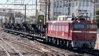 【幕張ホキ７車  KY廃車回送】国鉄EF81形80号機（星釜）＋国鉄ホキ800形貨車7B（両）が松戸駅1番線を通過するシーン（配9147レ）2024.1.9