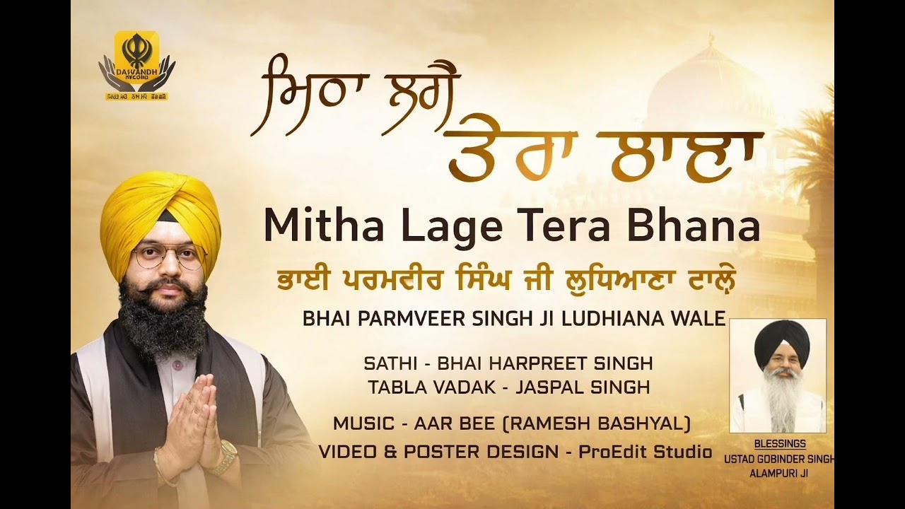 New Shabad Gurbani kirtan 2025 Jukebox - New Shabad Kirtan - Nonstop Gurbani - Nonstop Shabad Kirtan