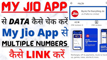 My Jio App Se Data Kaise Check Kare | My Jio me dusra number kaise add kare | My Jio App Use