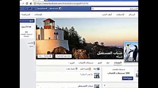 اسهل طريقة لتقسيم وتقطيع الفيديو بواسطة vlc media player