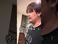 嫁のメンタルが崩壊しました・・・ #ばつまる夫婦#夫婦#嫁