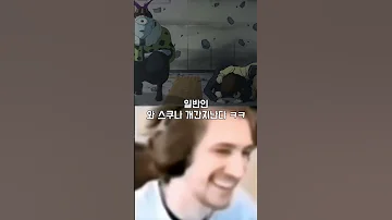 주술회전 료멘스쿠나 일반인 Vs 원작 팬 반응 차이 