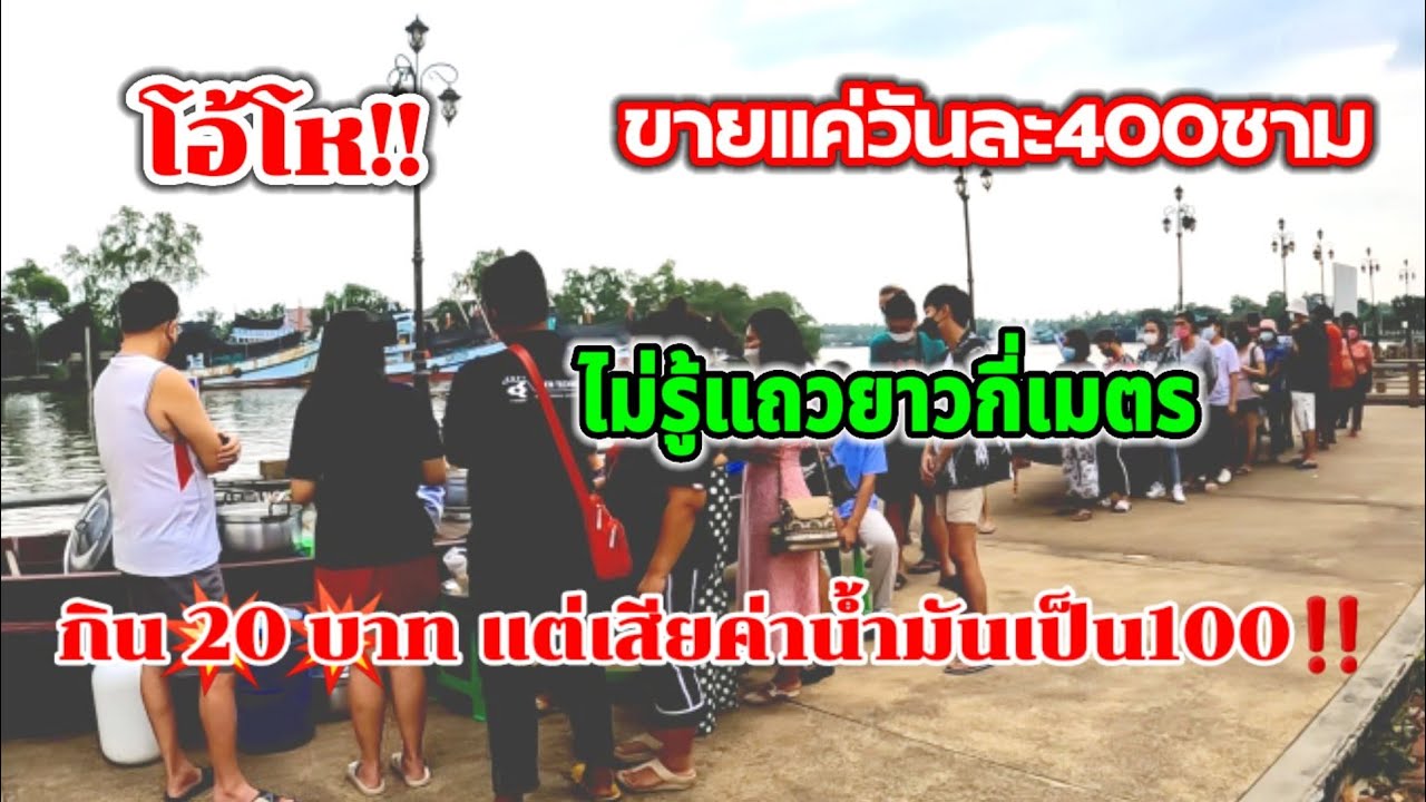 Ready go to ... https://youtu.be/O6nPHxGKSfc [ à¹à¸­à¹à¹à¸«â¼ï¸à¹à¸¡à¹à¸£à¸¹à¹à¹à¸à¸§à¸¢à¸²à¸§à¸à¸µà¹à¹à¸¡à¸à¸£!!à¸à¸²à¸¢à¹à¸à¹à¸§à¸±à¸à¸¥à¸°400à¸à¸²à¸¡ à¸à¸´à¸20à¸à¸²à¸ à¹à¸à¹à¹à¸ªà¸µà¸¢à¸à¹à¸²à¸à¹à¸³à¸¡à¸±à¸à¹à¸à¹à¸100 à¸à¹à¸²à¸§à¸à¹à¸¡à¹à¸£à¸·à¸­à¹à¸à¹à¸â]