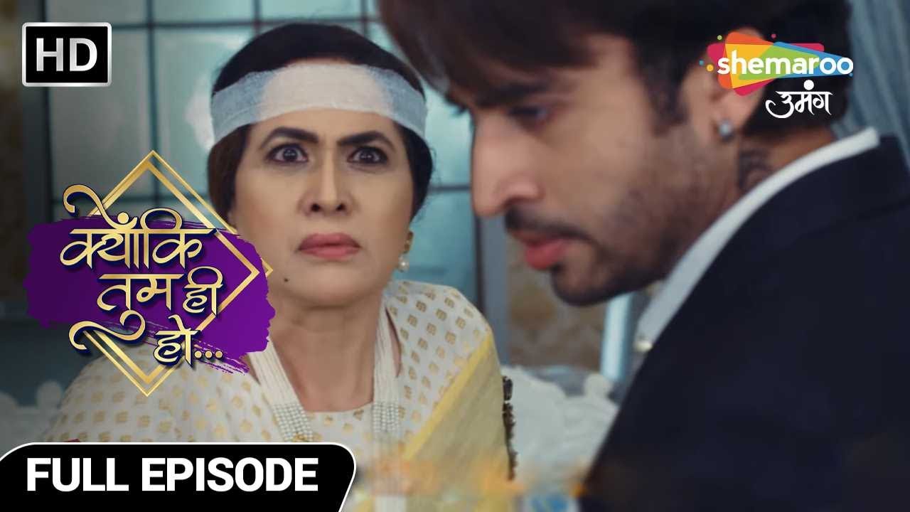 Kyunki Tum Hi Ho Hindi Drama Show | Full Episode 222 | Kya Pata Chalega Dadi Maa Ko Rocky ka Sach ?