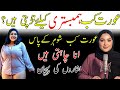 Happy Married Life in Islam | Secrets toLove, Peace & Barakah