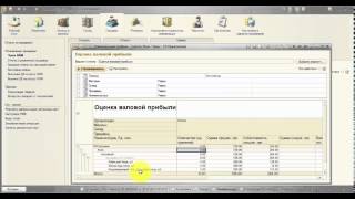 1С Розница 2.0 - Отчет Валовая прибыль по магазину(Видеоуроки от компании InstaPro. Внедрение и расширение учетных систем предприятия. Финансовый, оперативный..., 2014-08-28T19:52:02.000Z)