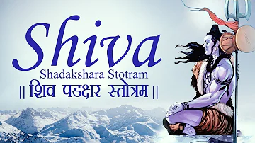 Maha Shivratri Special 2023 SHIVA SHADAKSHARA STOTRAM | OMKARAYA NAMO NAMAH | LORD SHIVA MANTRA