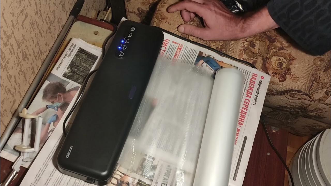 Вакуумный упаковщик дексп vs 130. Вакуумный упаковщик дексп. Вакуумный упаковщик kitfort кт-1502-1. Как пользоваться вакуумным упаковщиком dexp. Вакуумный упаковщик dexp vs-130.