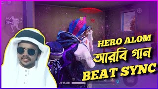 Hero Alom Arabic Song Beat Sync😂