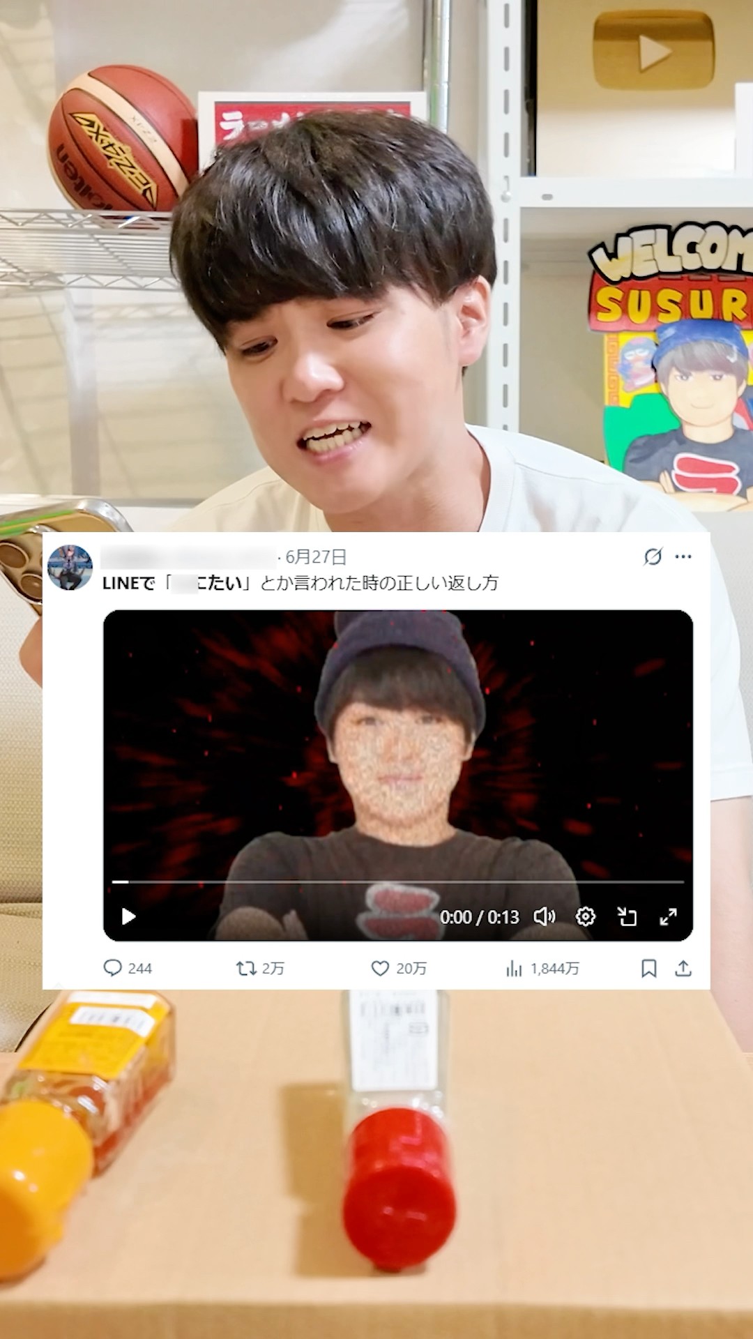 ほしい人コメントひ YouTube