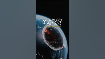 سورة النباء  قاری: عبدالرحمن مسعد Surah An-Naba  | Qari: Abdul Rahman Moseed