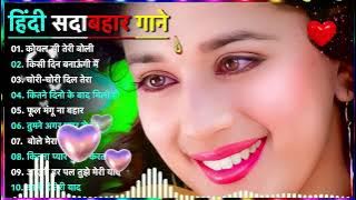 90s Love Songs 💖 Udit Narayan, Alka Yagnik & Kumar Sanu | Evergreen Bollywood Hits