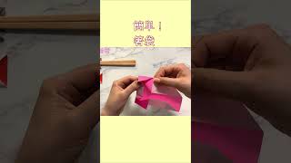 高齢者の方が楽しめる!簡単ハートの折り紙