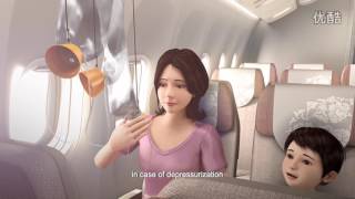 China Eastern Airlines B777-300ER Safety video (English)