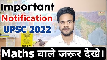 Important Notification For UPSC Mathematics Optional Aspirant | UPSC Form 2022