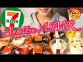 【ASMR咀嚼音】セブンイレブンスイーツ大量買い後編4品食べるEating Sounds 音フェチ【スイーツちゃんねるあんみつのおやつ】MUKBANG Japan