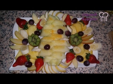 طريقة تزيين طبق فواكه مميز بسهولة 