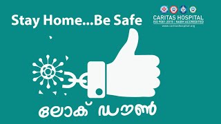 Stay Home... Be Safe.... പ്രതിരോധിക്കാം കൊറോണ വൈറസിൻ്റെ കണ്ണികളെ...