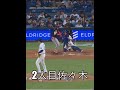 4インニング一人目佐々木対オリオールズ良いインニングでした4th Inn vs Orioles good Inn. Roki #roki #sasaki #ladodgers