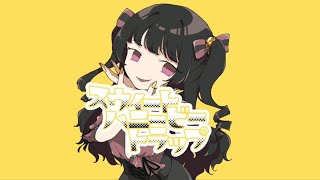 Sweet Honey Beat Trap