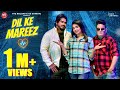 Dil Ke Mareez (Official Video) Raju Punjabi Ft. Vishvajeet Choudhary & Sonika Singh | Haryanvi Song