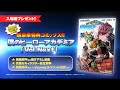 【入場者プレゼント紹介】8/2(金)公開『僕のヒーローアカデミア THE MOVIE ユアネクスト』