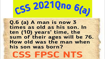 CSS 2021 GSA( General science and Ability) Solved QNo 6(a): Age problem/ problem on age Short tricks