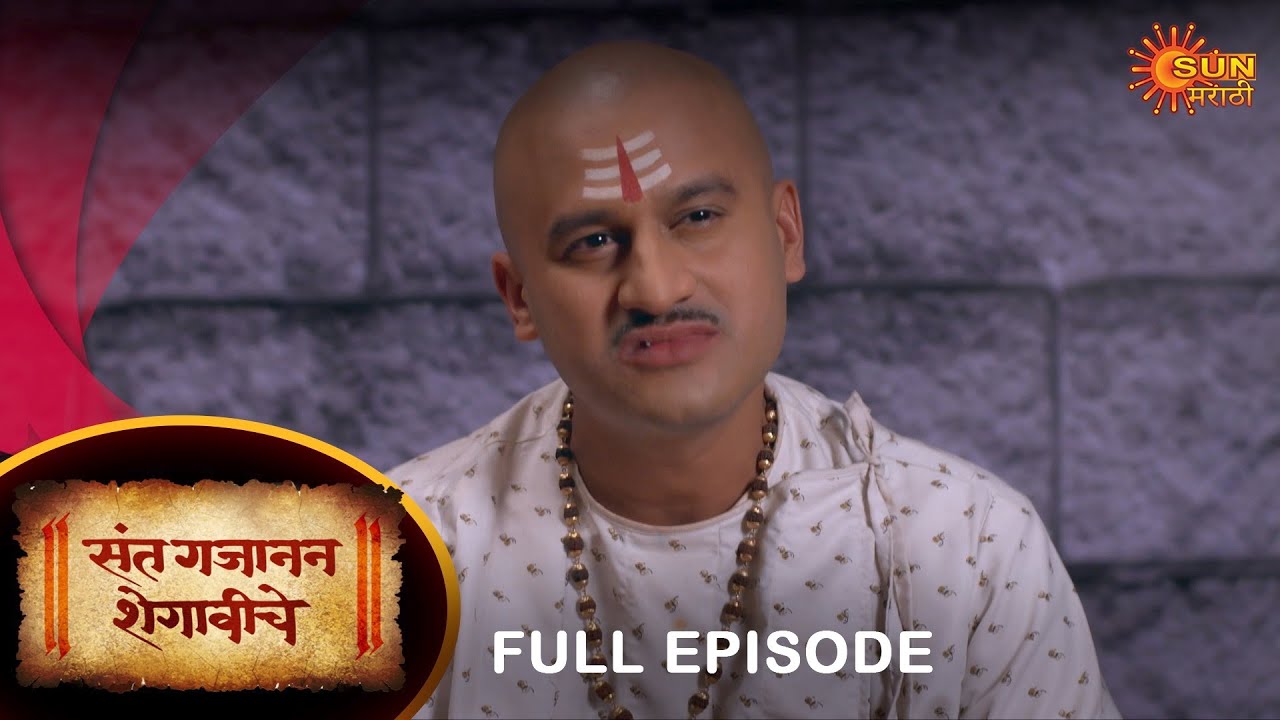 Sant Gajanan Shegaviche   Full Episode  19 Feb 2023  Marathi Serial  Sun Marathi