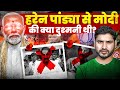 Untold truth of narendra modi haren pandya case ep06 shyam meera singh 