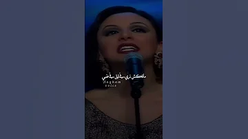 هما الجراح و انت الدوا 