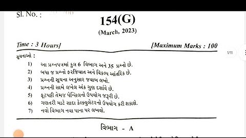 March 2023 Account Paper Solution Live | 14th March, 2023 | Std 12 Account Gujarati Medium#shorts