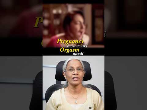 Does Female Orgasm Help You Get Pregnant? #shorts