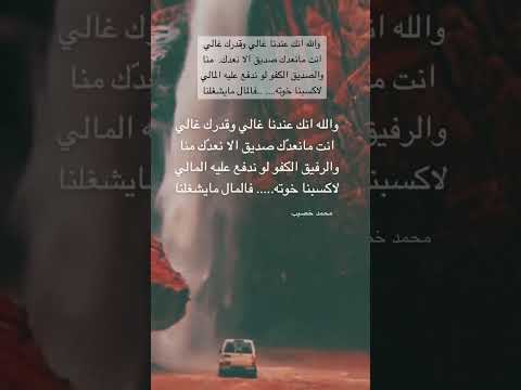 قصايد حب شعر قصيد ابيات العاطفي دعم لايك تيك توك