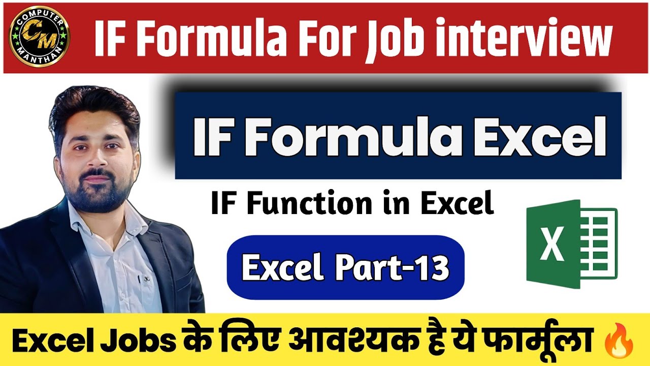 EXCEL PART-13 | Excel if formula in Hindi - if function in Excel - #if ...