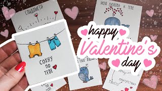 💖 5 МИЛЫХ ОТКРЫТОК на 14 февраля и ДЕНЬ РОЖДЕНИЯ💖ПРОСТЫЕ ИДЕИ💖за 5 минут💖Valentine's Day 14 February 💖 5 МИЛЫХ ОТКРЫТОК на 14 февраля и ДЕНЬ РОЖДЕНИЯ💖ПРОСТЫЕ ИДЕИ💖за 5 минут💖Valentine's Day 14 February