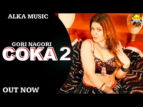 COKA 2 | Gori Nagori | Harjeet Deewana | New Haryanvi Song 2025 | Alka Music