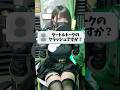 【男の娘】タートルトークと疑われている女装男子の真相…？ #歌い手 #女装