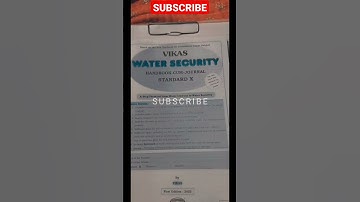 VIKAS WATER 💦 SECURITY | HANDBOOK-CUM-JOURNAL | STD Xth   #shorts