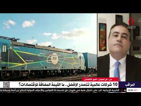 الخبير الاقتصادي على الحمودي أفضل الشركات الناشئة استفادت كثيرا من تقدم التكنولوجيا